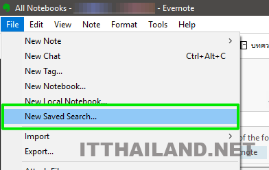 Evernote บันทึกการค้นหาที่ใช้เป็นประจำ 3