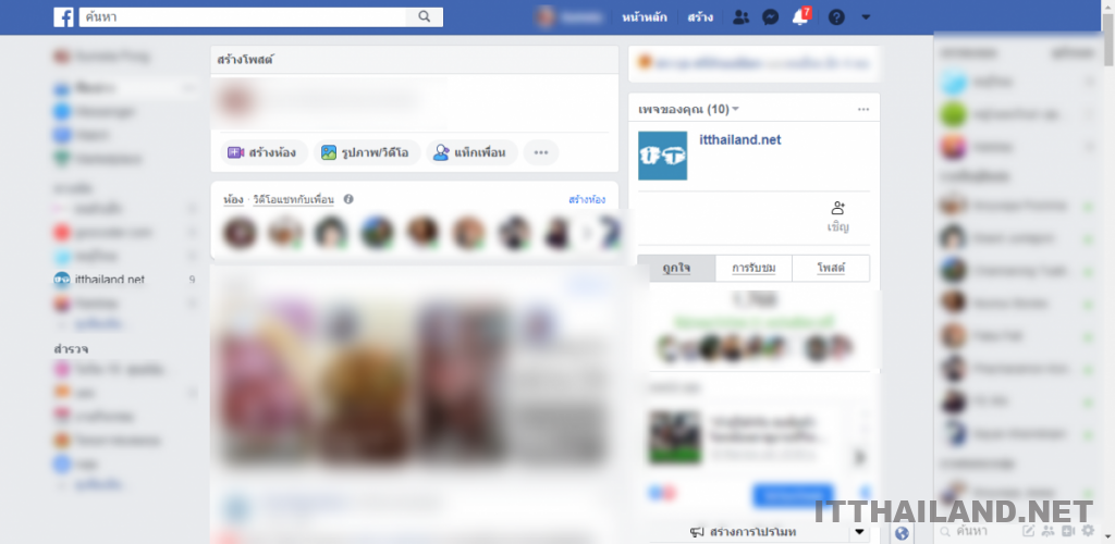 วิธีเปลี่ยน Facebook แบบใหม่ 2020 ให้เป็น Facebook แบบเดิม 5 วิธีเปลี่ยน Facebook แบบใหม่ 2020 ให้เป็น Facebook แบบเดิม 5
