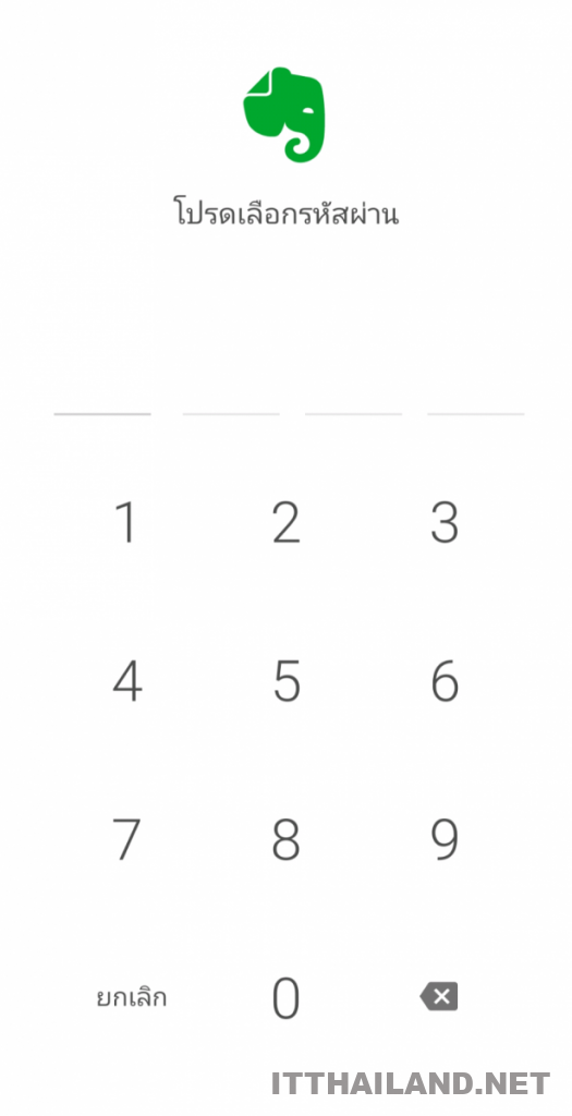 Evernote เปิดใช้การสแกนลายนิ้วมือบน Android 6 Evernote เปิดใช้การสแกนลายนิ้วมือบน Android 6