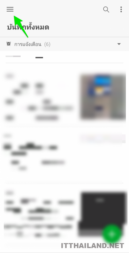 Evernote เปิดใช้การสแกนลายนิ้วมือบน Android 2 Evernote เปิดใช้การสแกนลายนิ้วมือบน Android 2