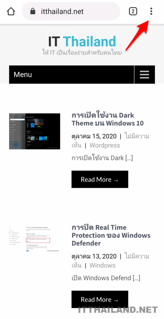 การตั่งค่า DNS Google Chrome บน Android 2 การตั่งค่า DNS Google Chrome บน Android 2